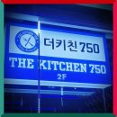 더좋은키친