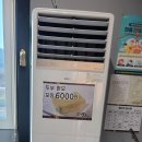포시즌에어컨