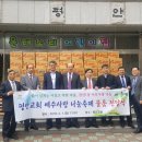 평안교회 이미지