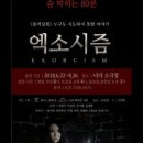위너스컴퍼니