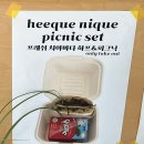 희크니크 | 데이트 코스로 찜! 조용하고 감성적인 진해 브런치카페 ‘희크니크’ 후기
