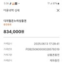 새종로약국 이미지