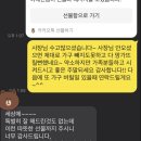 제일환경크린 네이버블로그