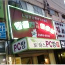 엔돌핀2노래방 이미지