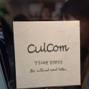 Park | 분당성인영어학원 9회차 컬컴 후기 레벨 2 스터디 진행방식 &amp; 찐후기