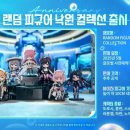 (주)하나디젤서비스 이미지