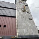 까르페모텔 이미지