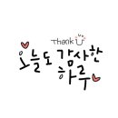 일등아이파크캐슬공인중개사사무소 이미지