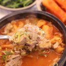 내가조선의국밥이다상무점 이미지