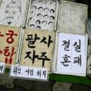 좋은관광여행사주