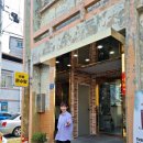 온수탕카페 이미지