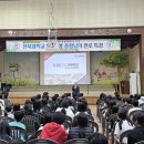 남원월락초등학교 이미지