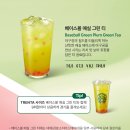 현대주유소사거리~시청 가로수길 | [후기] KBO 스타벅스 콜라보 후기｜베어리스타 키체인 실물 + 야구공 키링까지!