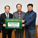 주식회사 한우사랑