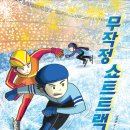 동화집 Daum카페