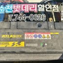 일번지광박사 - 순천시 북문5길 2 | 일번지광박사