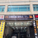 다해드림모터스 이미지