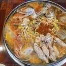 길동맛집