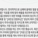 금산거북이한의원 이미지