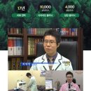 드림나무한의원 이미지