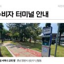 중앙동 여우비공원(중앙시장옆) 이미지