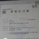 각종환,분말 당일 25일 20:00시까지 경매( 낙찰분들께 노니환 100 씩 모두 증정) 이미지