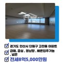 힐스테이트라임공인중개사사무소 이미지