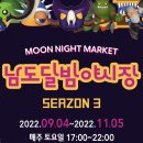 대인시장주차장 이미지