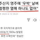 노좌3리 이미지