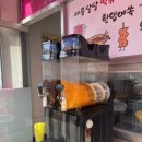 스쿨존분식