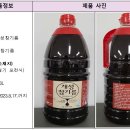 개성참기름 이미지