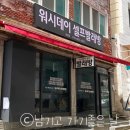 동광세탁소 이미지