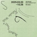 시립미술관 이미지