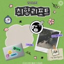 두루라 | 시절은 그 많은 음악을 만났었다