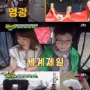 [스피드]'뭉쳐야 뜬다' 이상화, 일본서도 유명세 "완전 예뻐요" [TV캡처](2018.09.02) 이미지