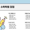 강일초등학교 이미지