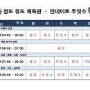 산호대로-54 네이버블로그