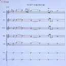 장구장단노래가락 | 노량진임용고시_정악 여민락 시리즈 / 이쌤190p 참고