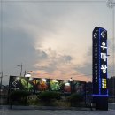 슈퍼맨(본점)