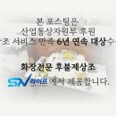 지하철 개금역(부산백병원) | 부산백병원장례식장 비용 확인부터 주차와 가는 길 장례식 복장까지 한눈에 보기