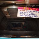 워시프렌즈셀프빨래방부천 이미지