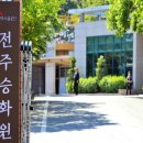 전주 승화원 이미지