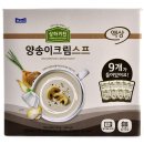매일유업(주) 영동공장 - 19418 | 매일유업(주) 영동공장
