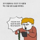 한국특산물
