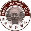 조민형한의원 이미지