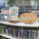 연지동작은도서관 네이버블로그