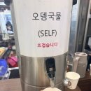 훈이네떡볶이