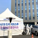 서울과학기술대학교 체육관 이미지