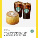 서울밖 이미지