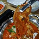명인만두청수행정타운점 - 45414 | [또 가고 싶은 식당 추천] 천안 맛집 한성김치찜 가맹본부점 가격 위치 이벤트